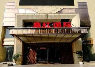 南华商务KTV真空哪家最开放-鼎红国际KTV消费价格玩乐点评