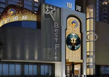 南华KTV荤台花场公主服务好-银河国际KTV花场消费点评